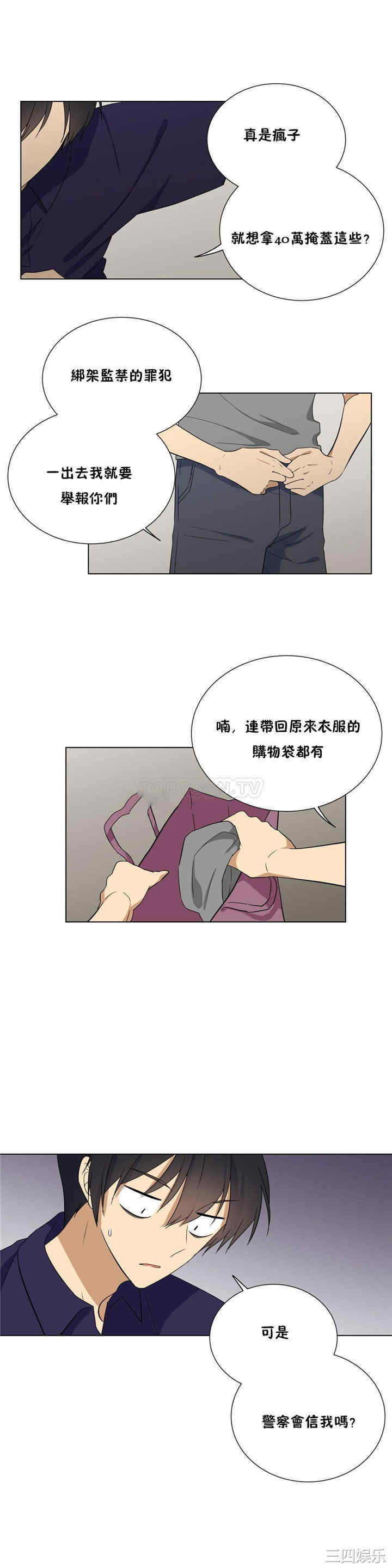 第20张