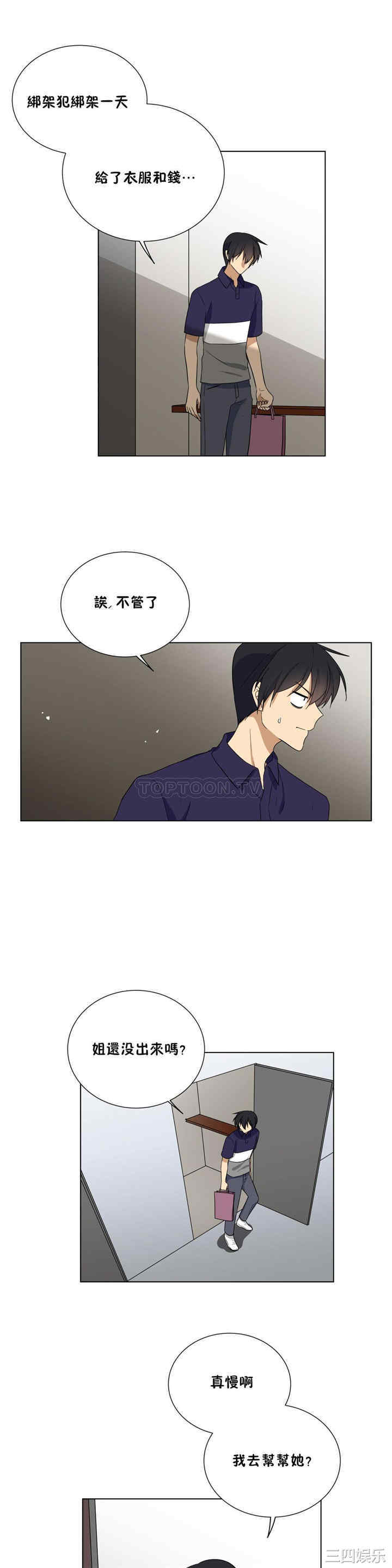 第21张