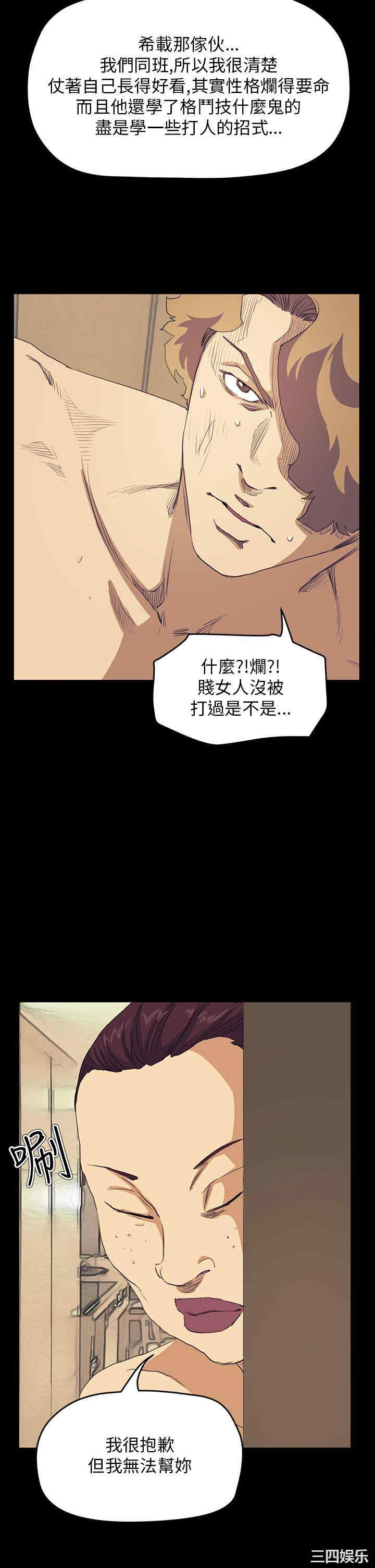 第20张