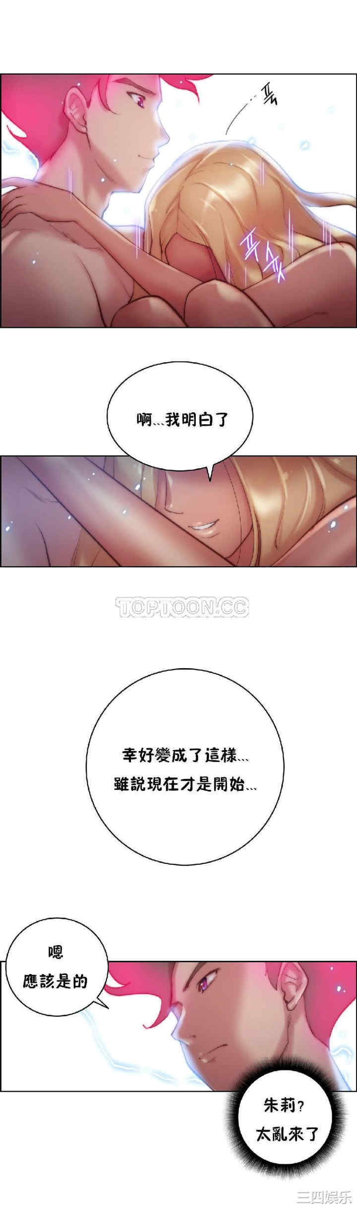 第21张