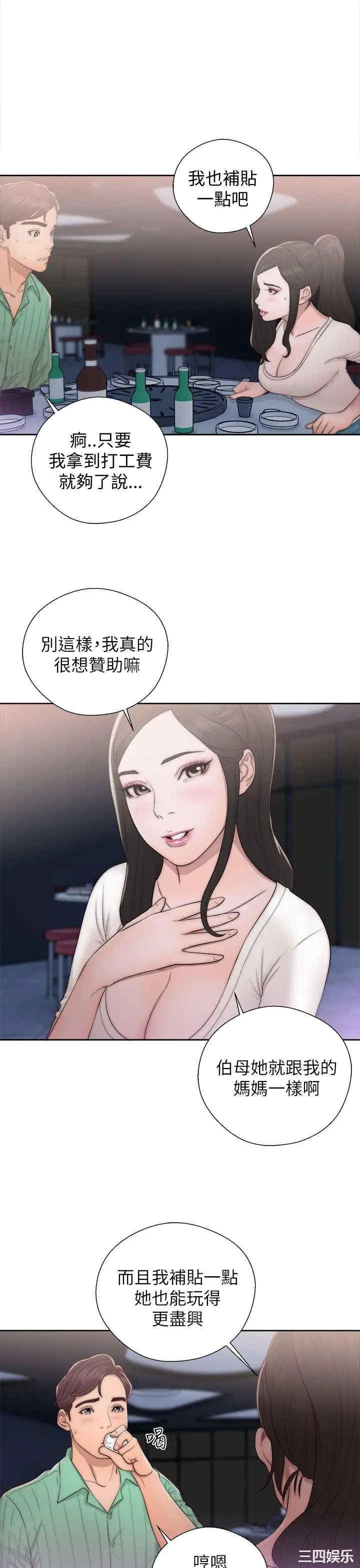 第19张