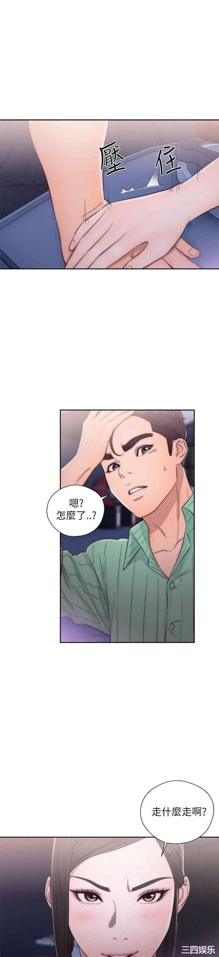 第25张