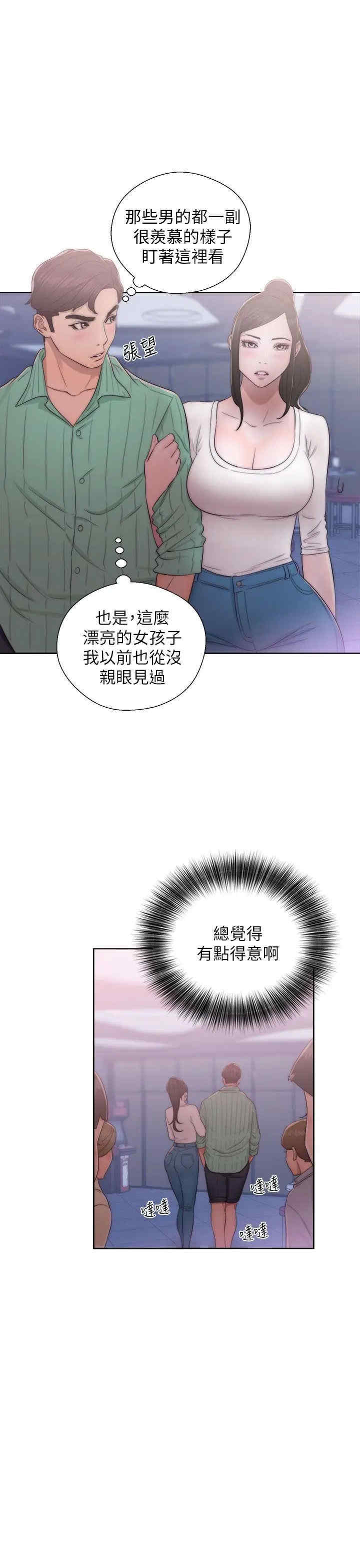 第29张