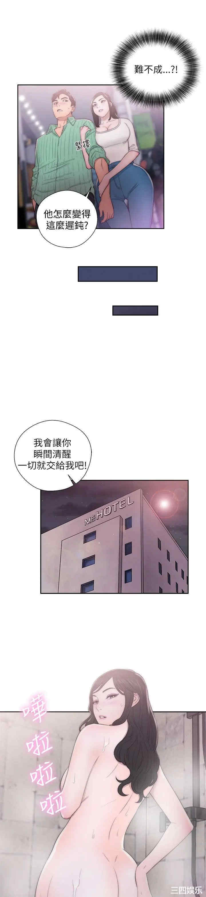 第31张