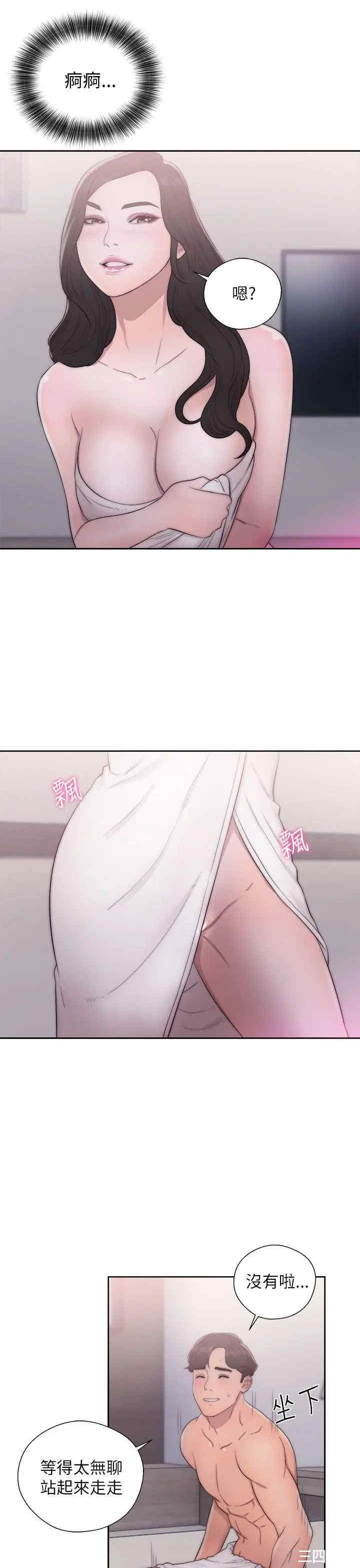 第35张