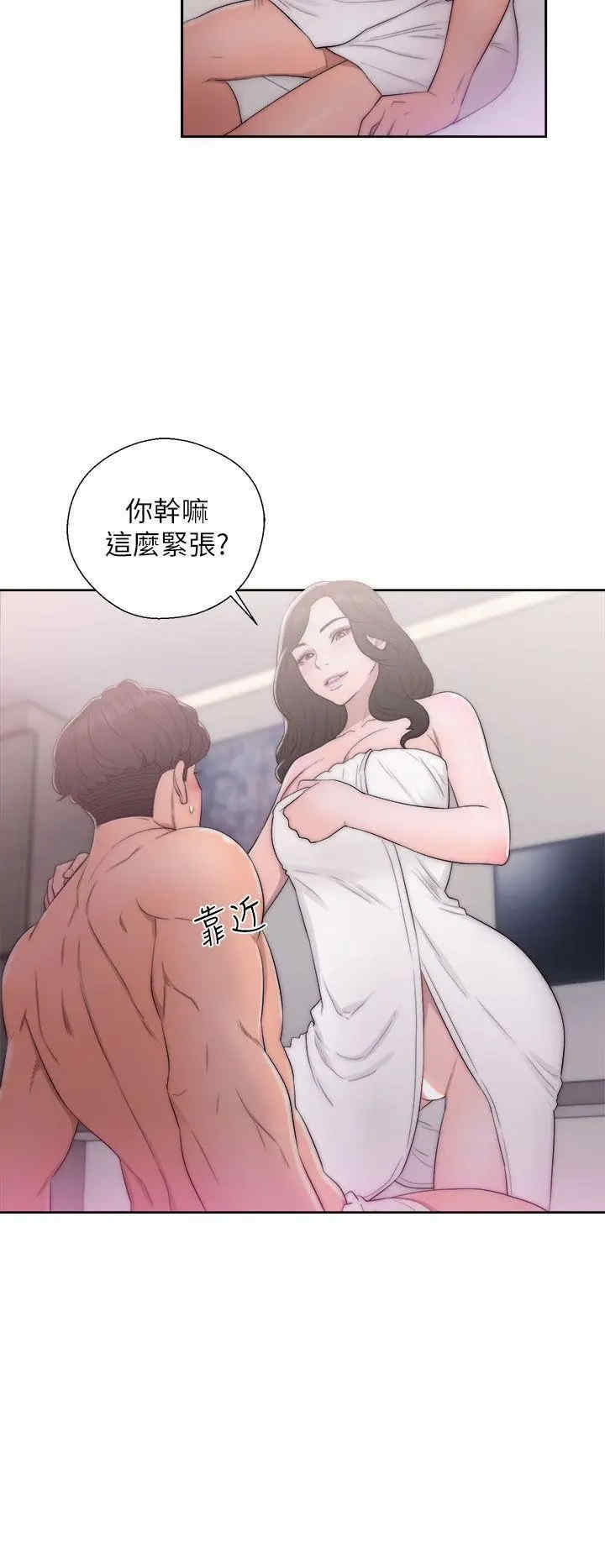 第36张
