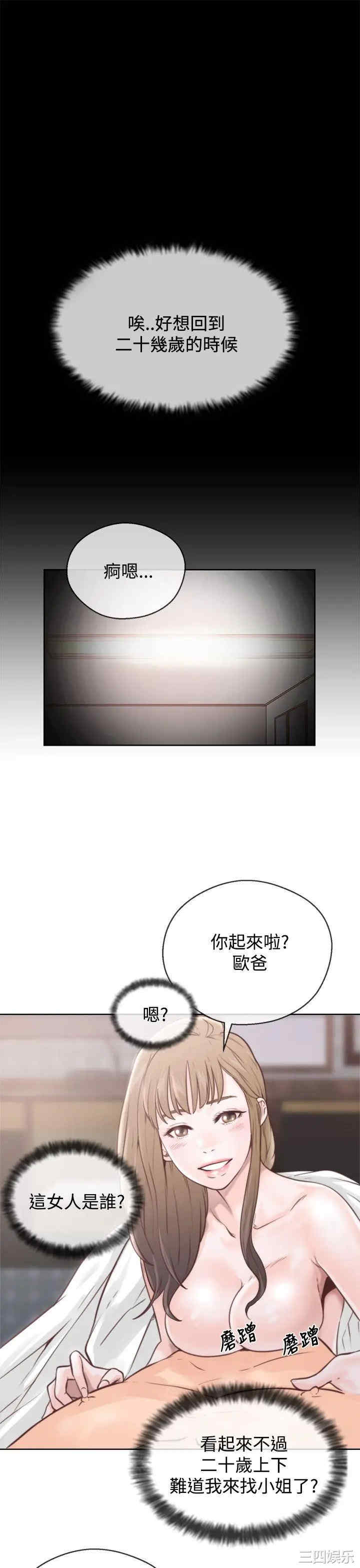 第3张