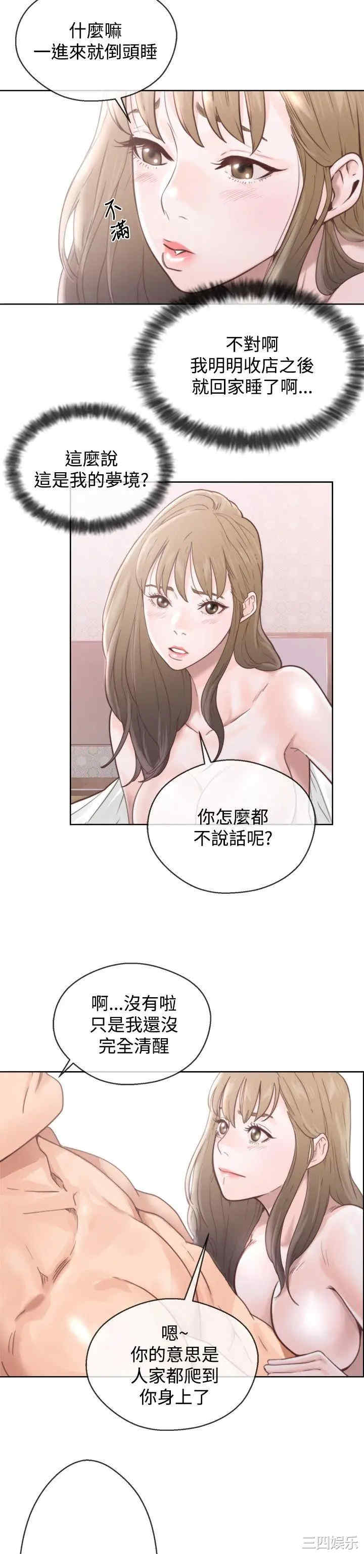 第4张