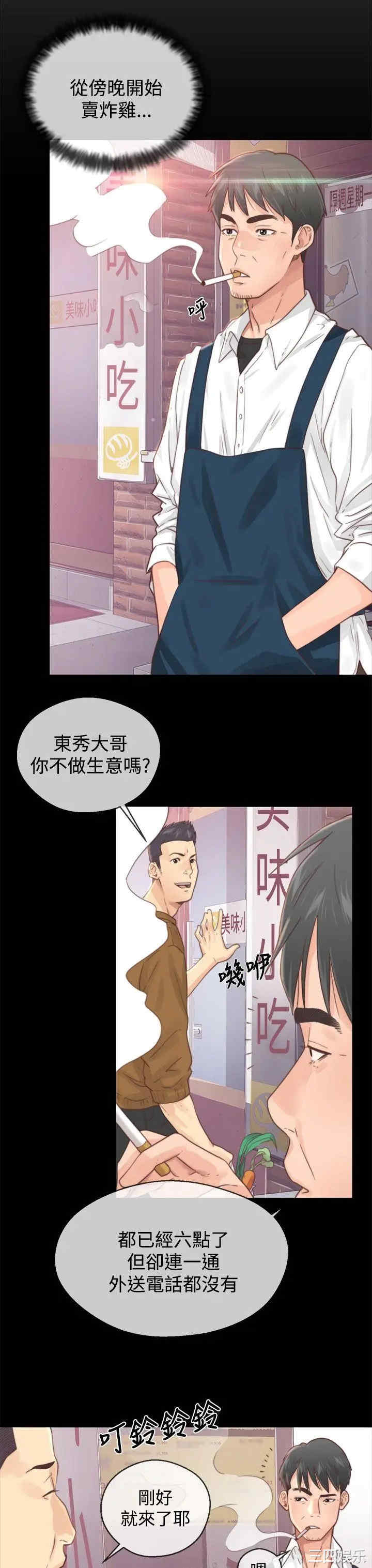 第9张