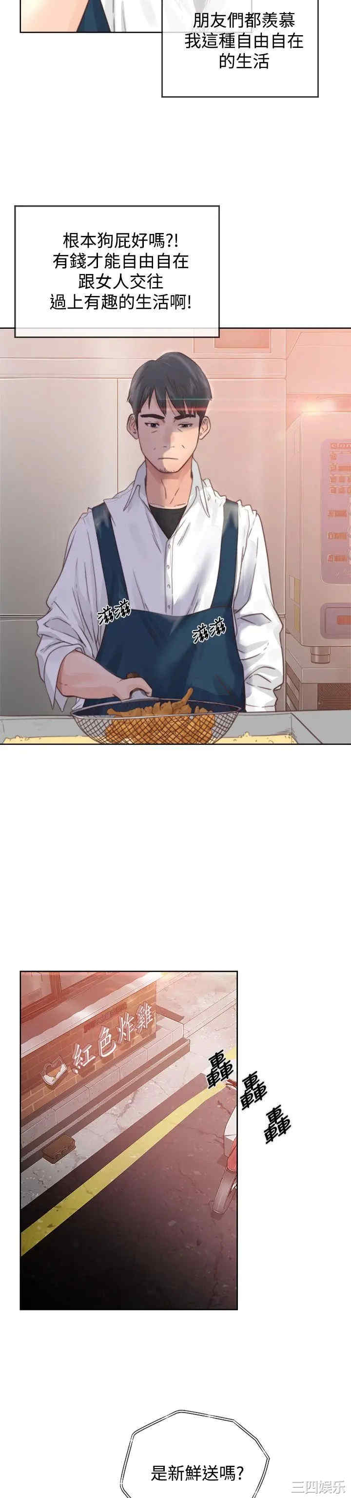 第12张