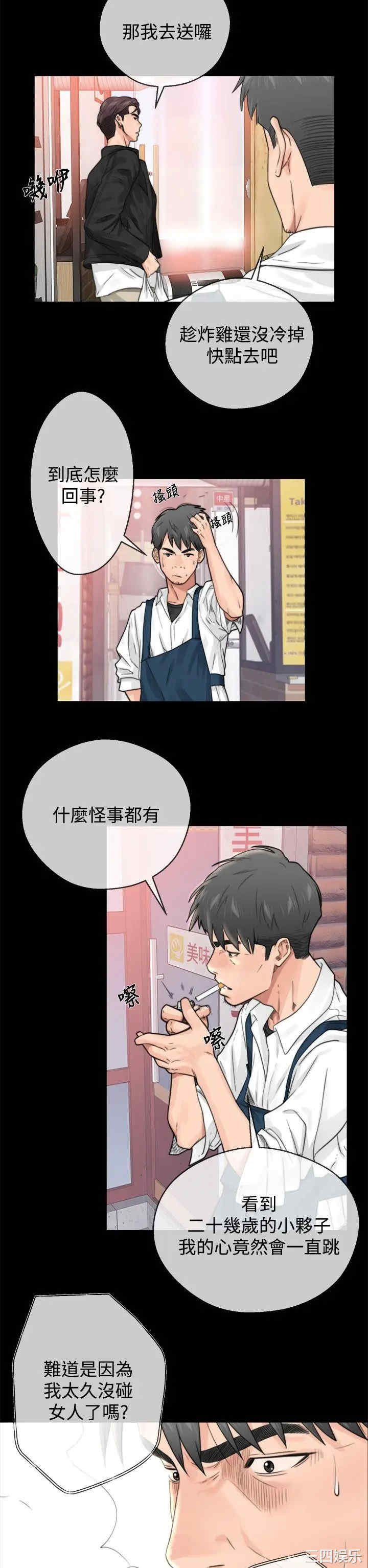 第20张