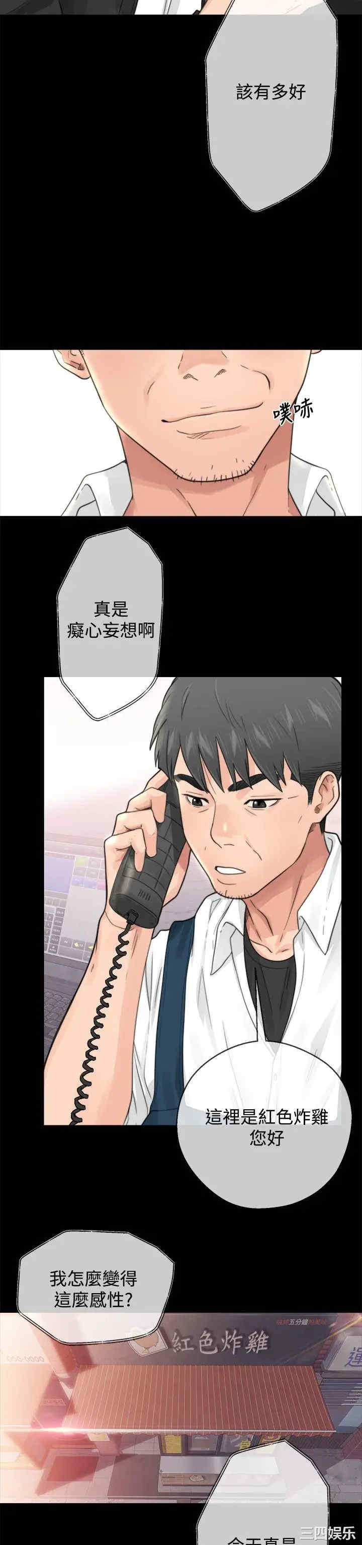 第24张