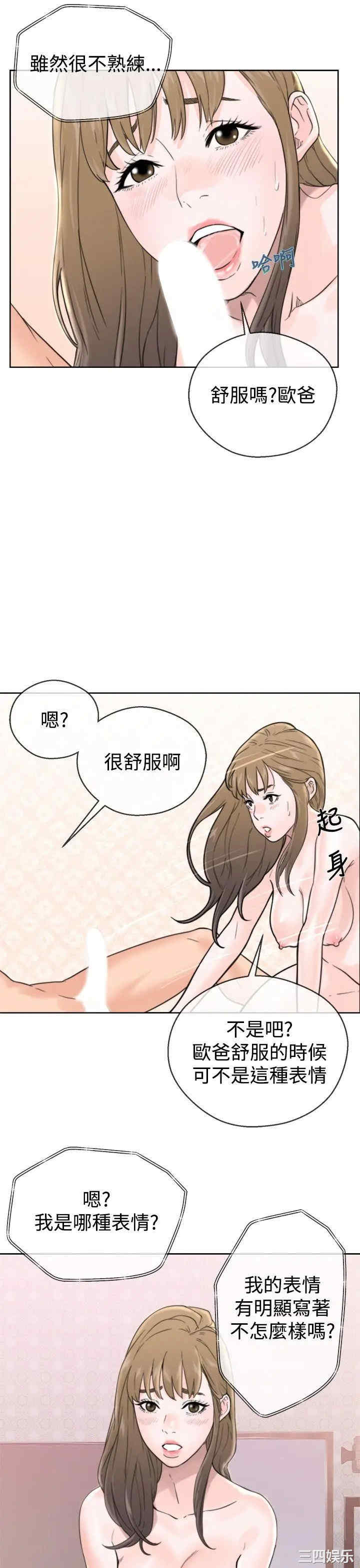 第27张