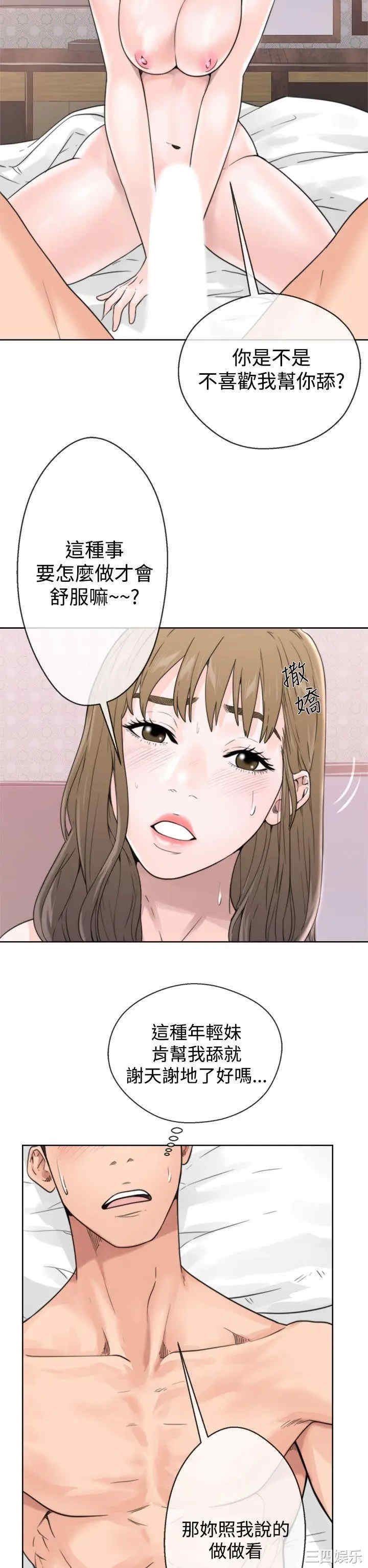 第28张