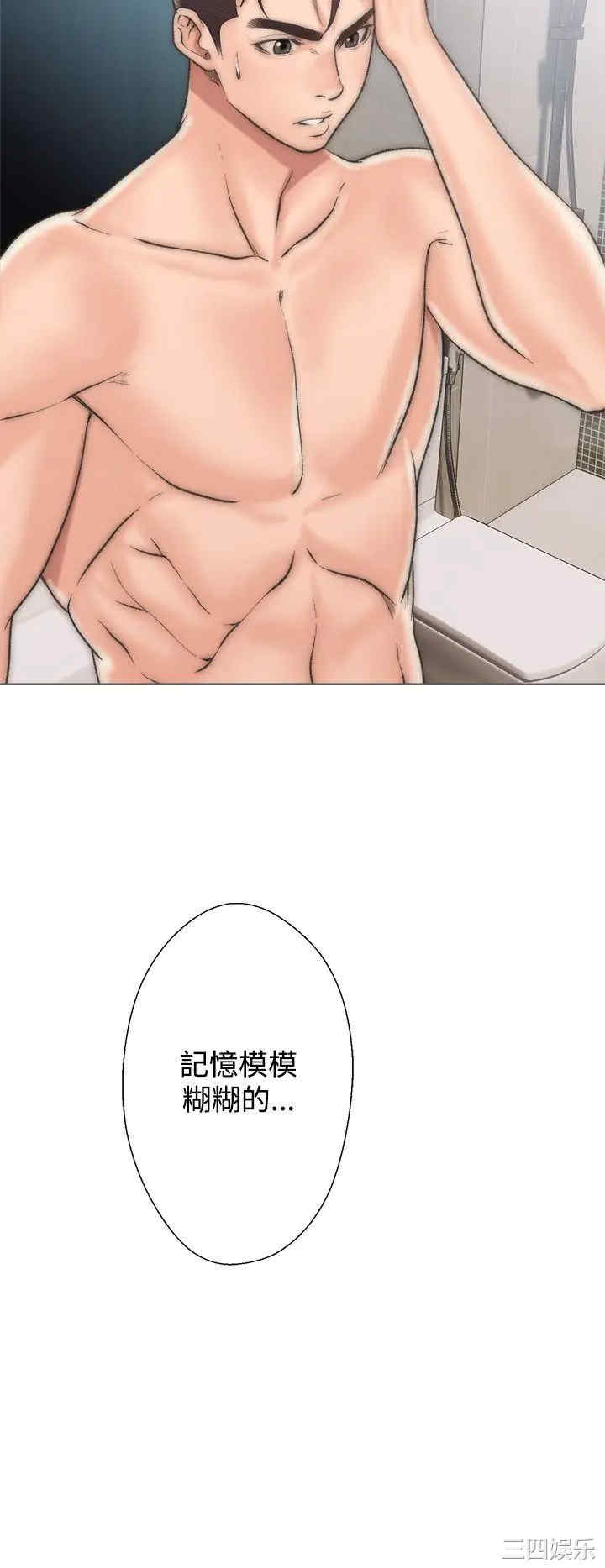 第34张