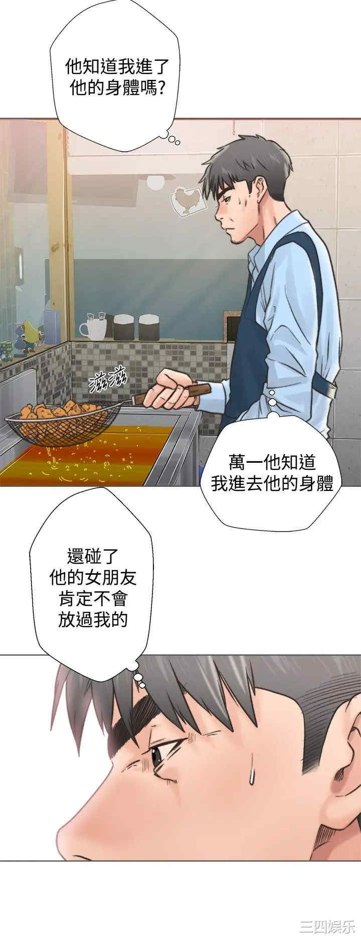 第54张