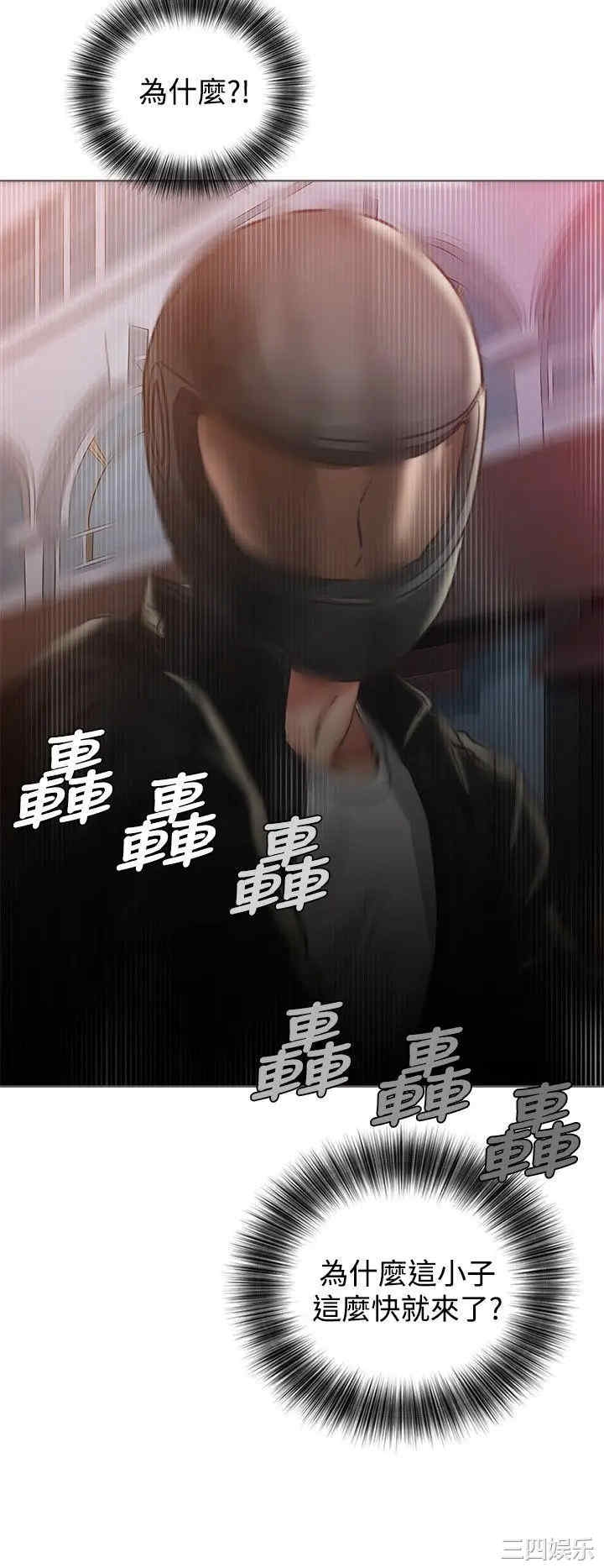 第56张