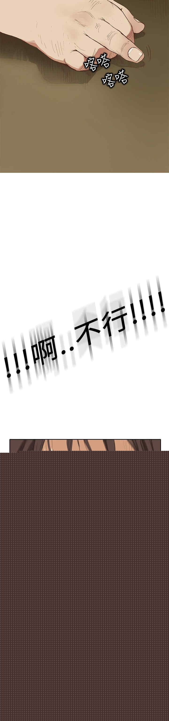 第24张
