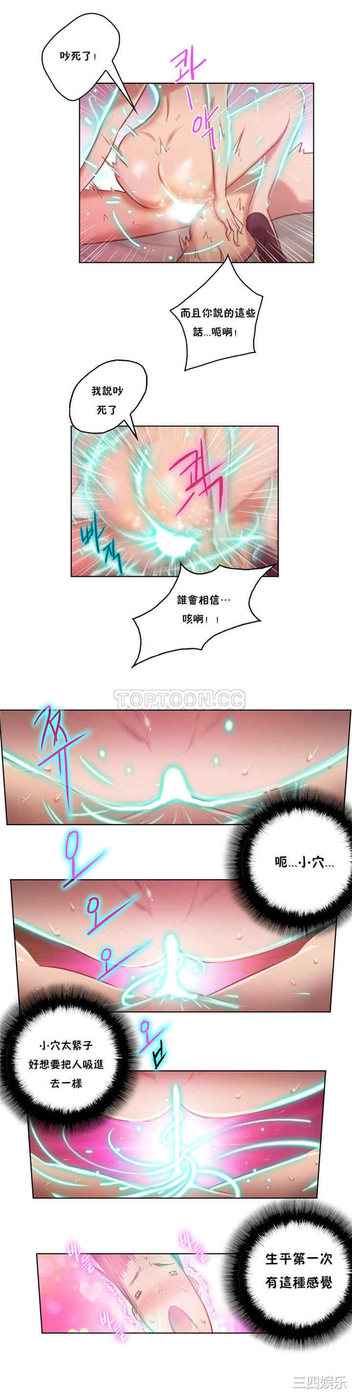 第13张