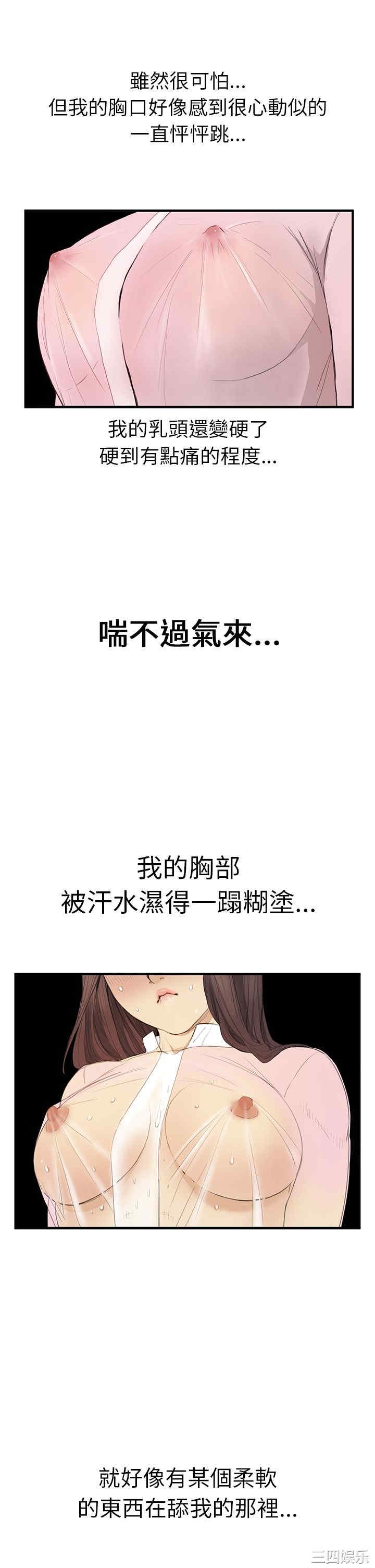 第21张