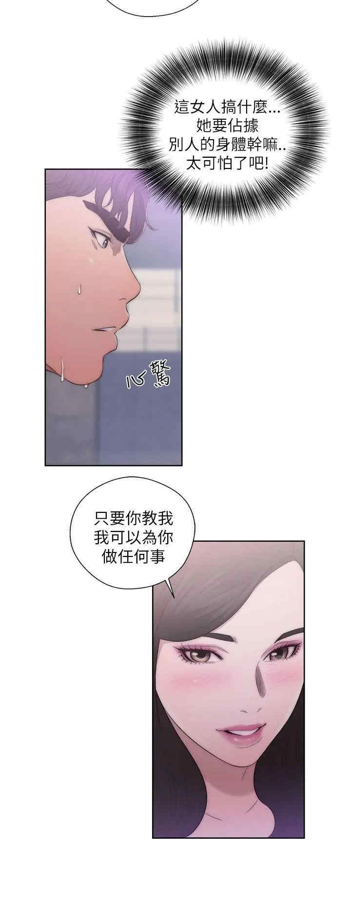 第24张