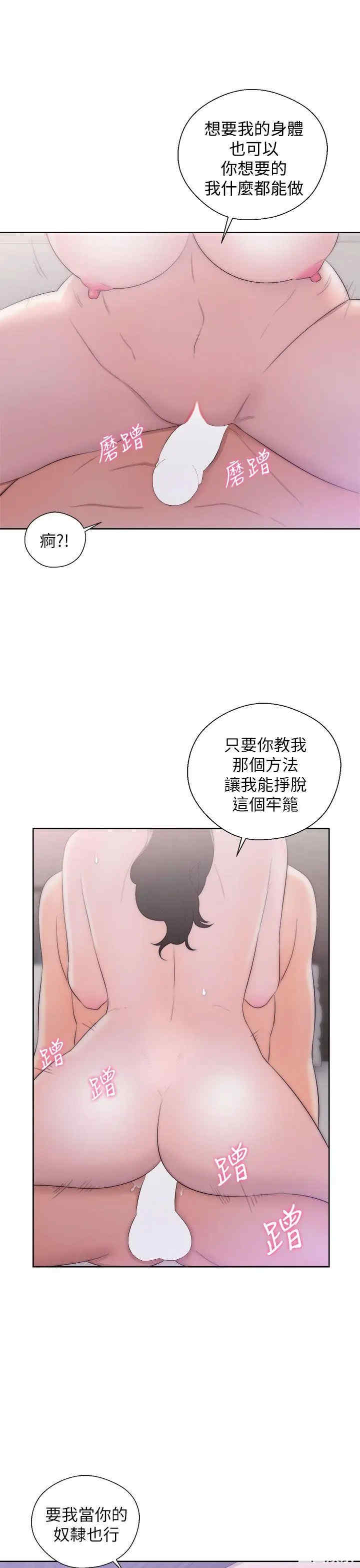第25张