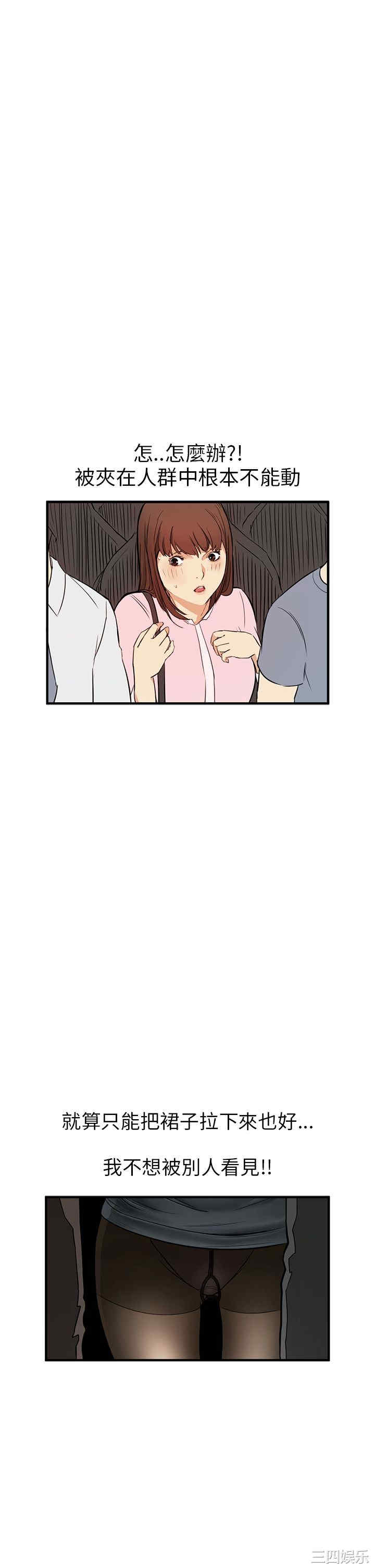 第21张