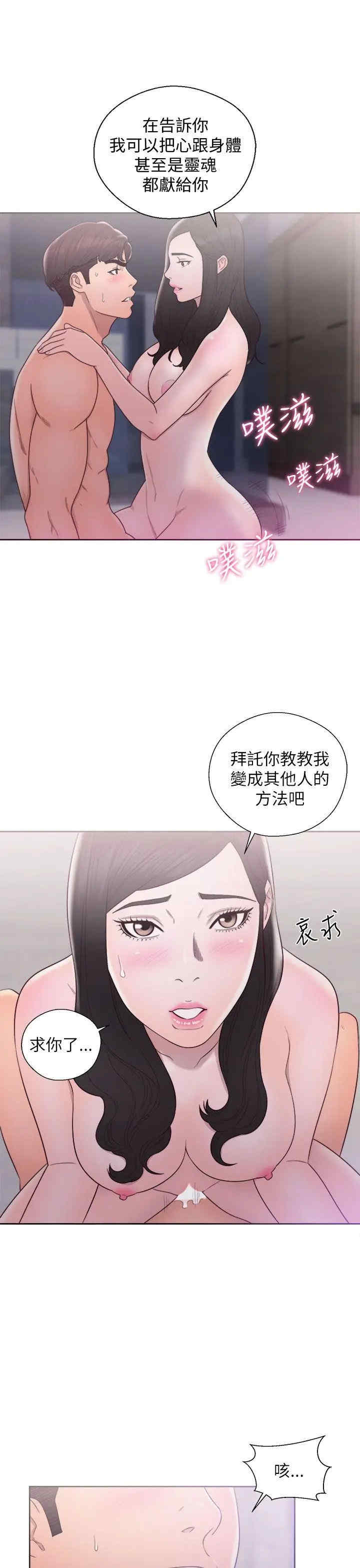 第29张