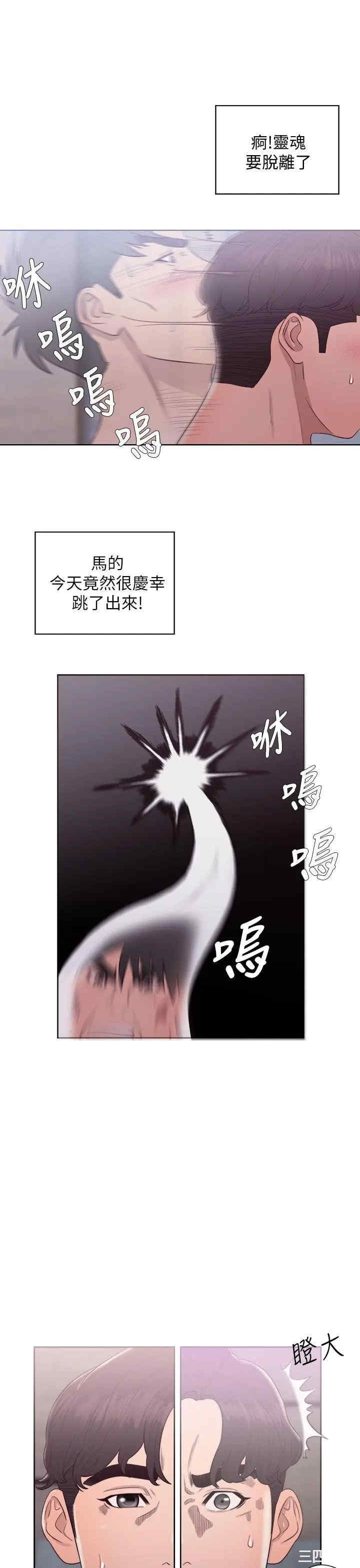 第31张
