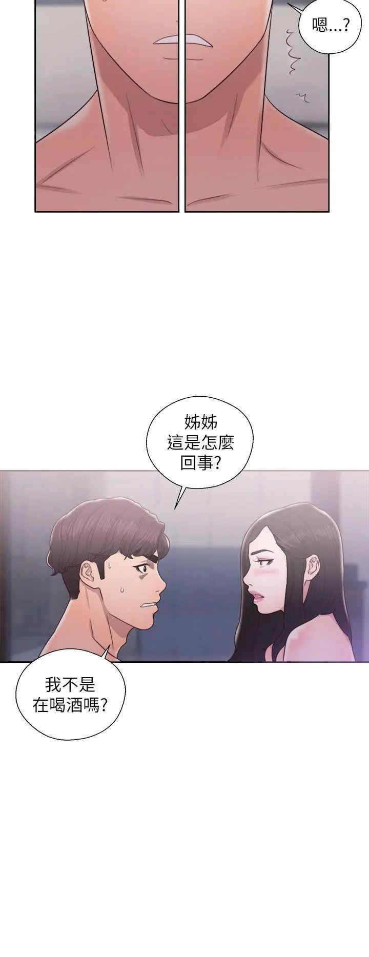 第32张