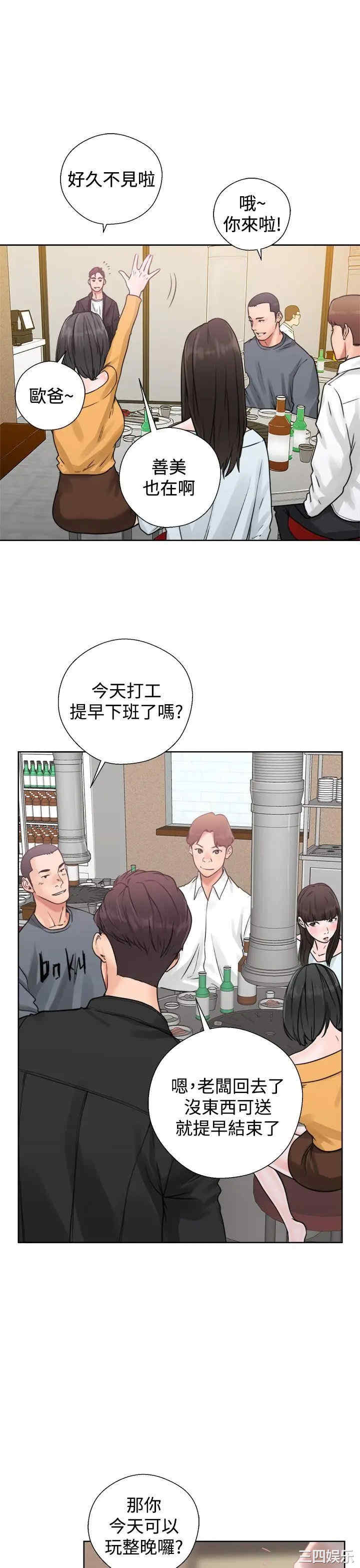 第25张