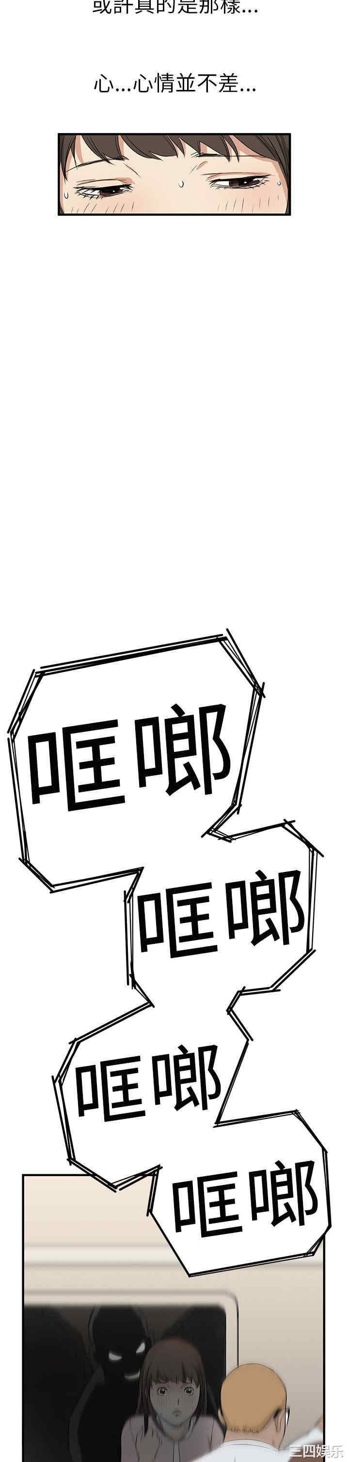 第27张
