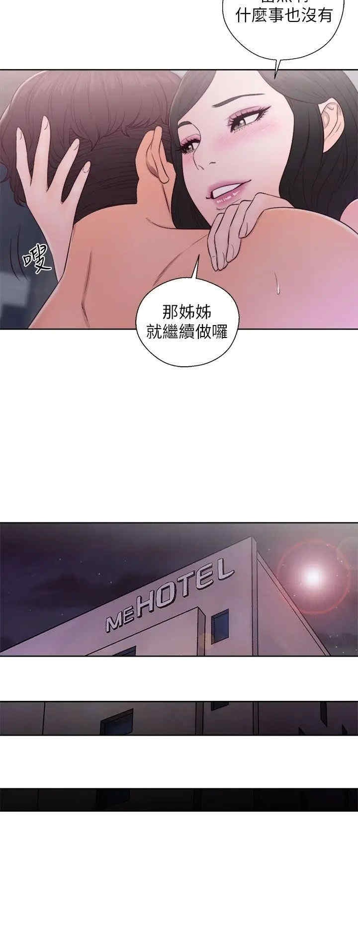 第34张