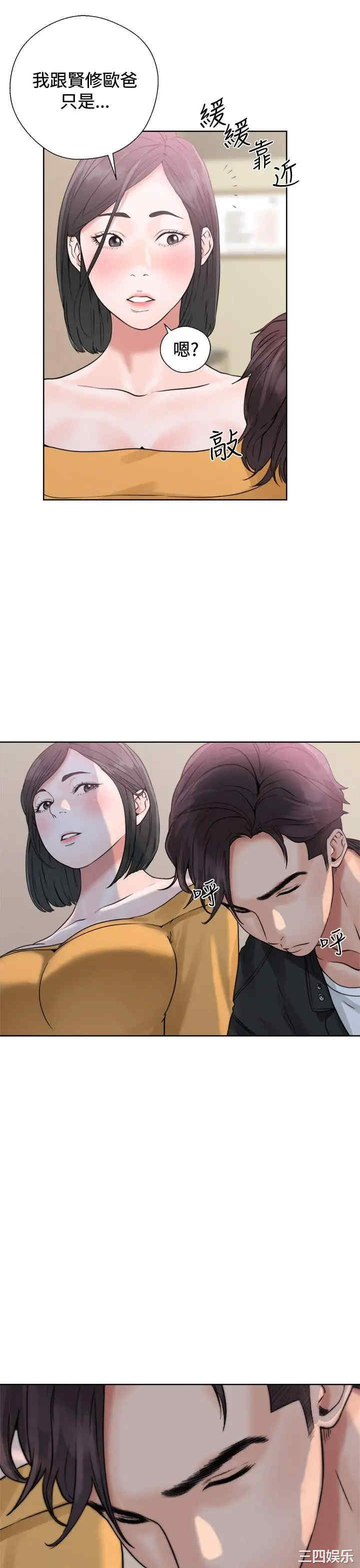 第33张
