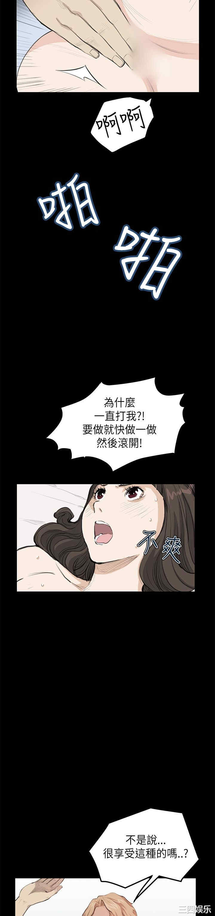 第20张
