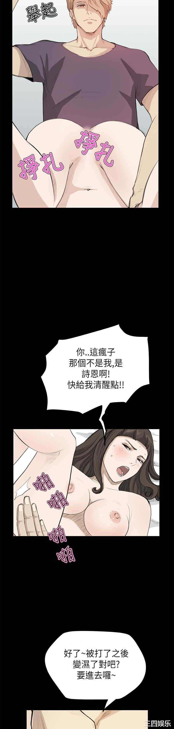 第21张
