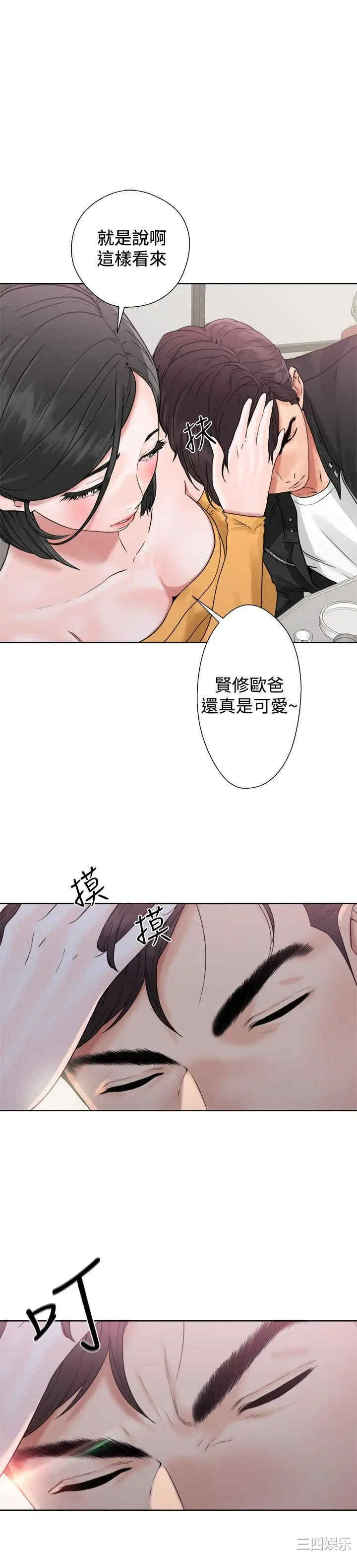 第35张