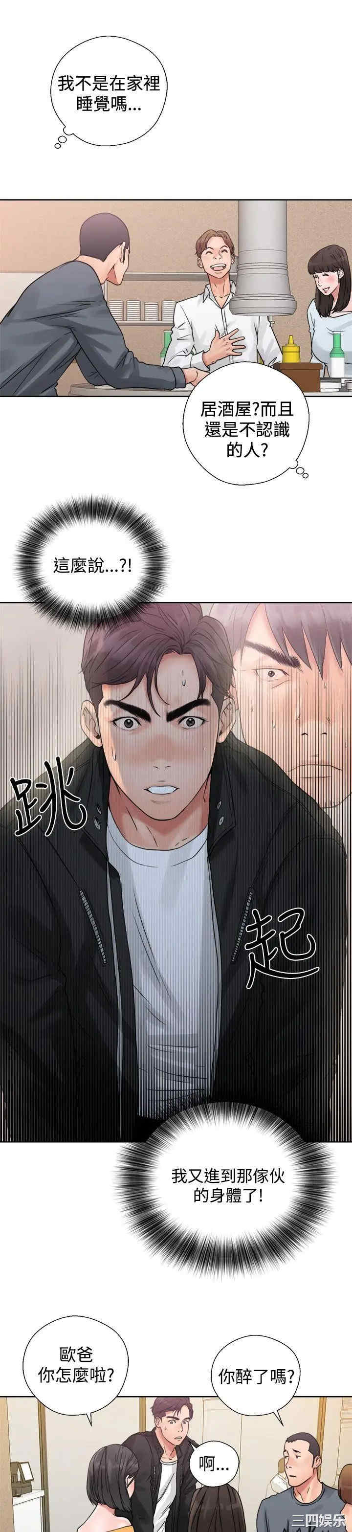 第37张
