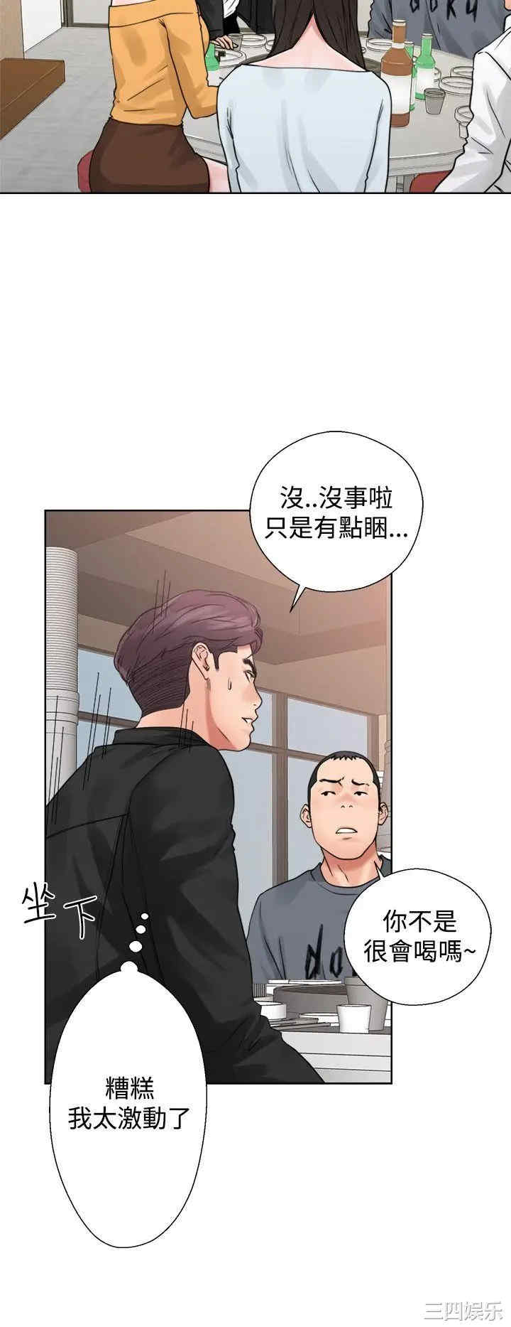 第38张