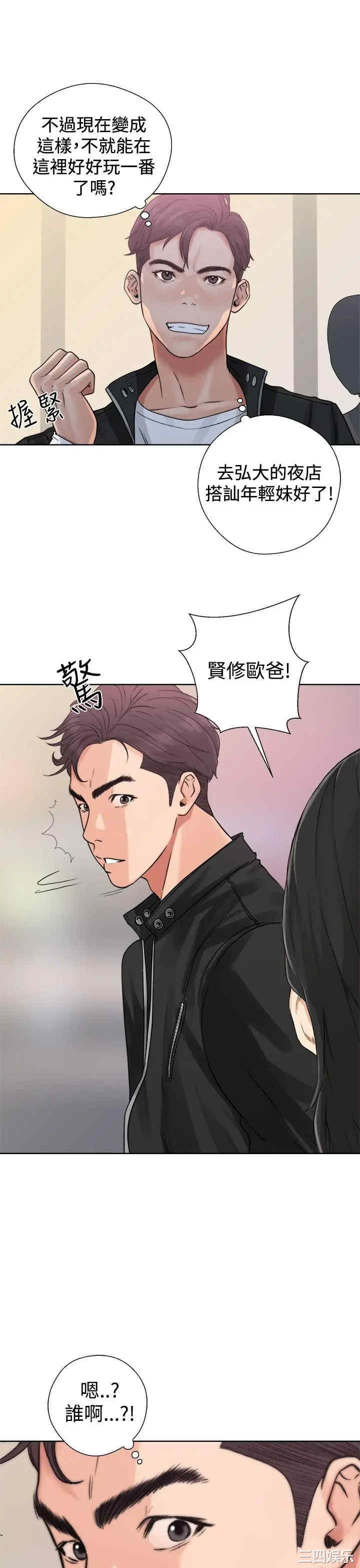 第43张