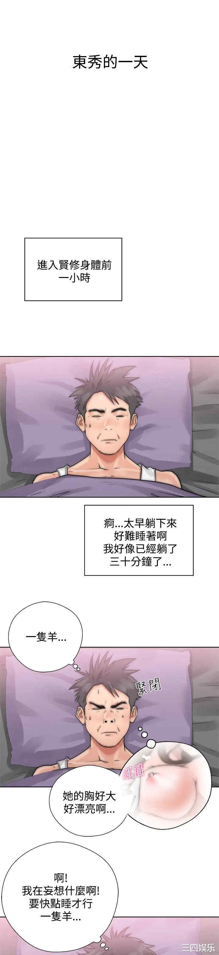 第45张