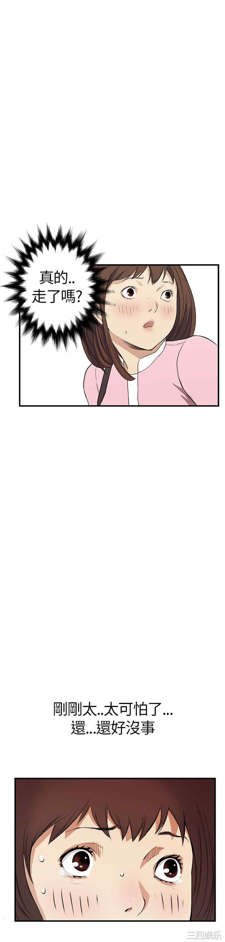 第20张