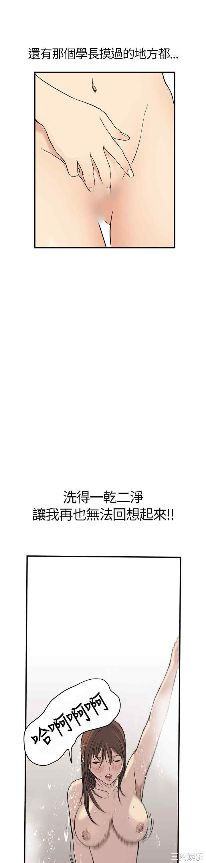 第25张