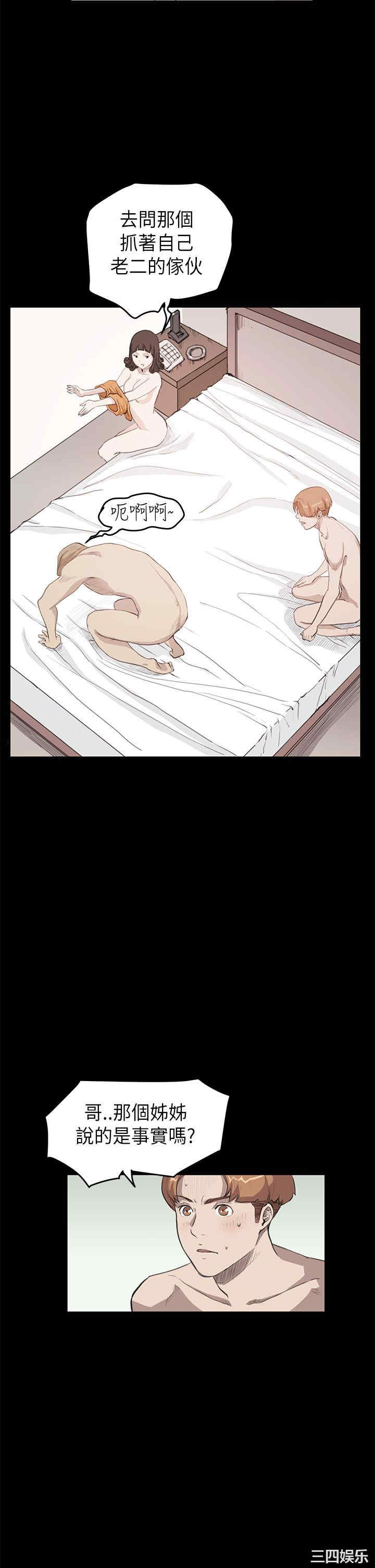 第20张