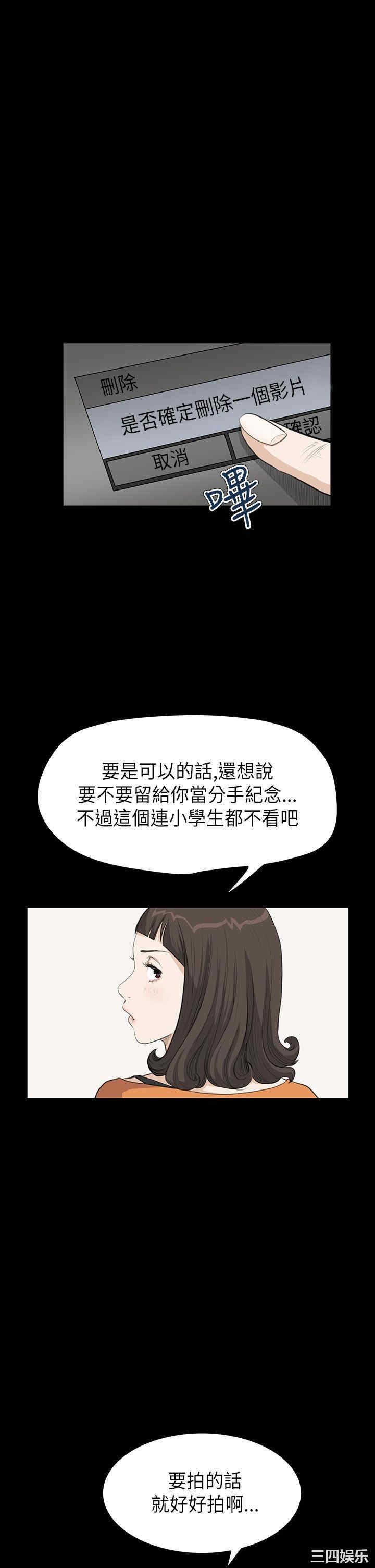 第23张