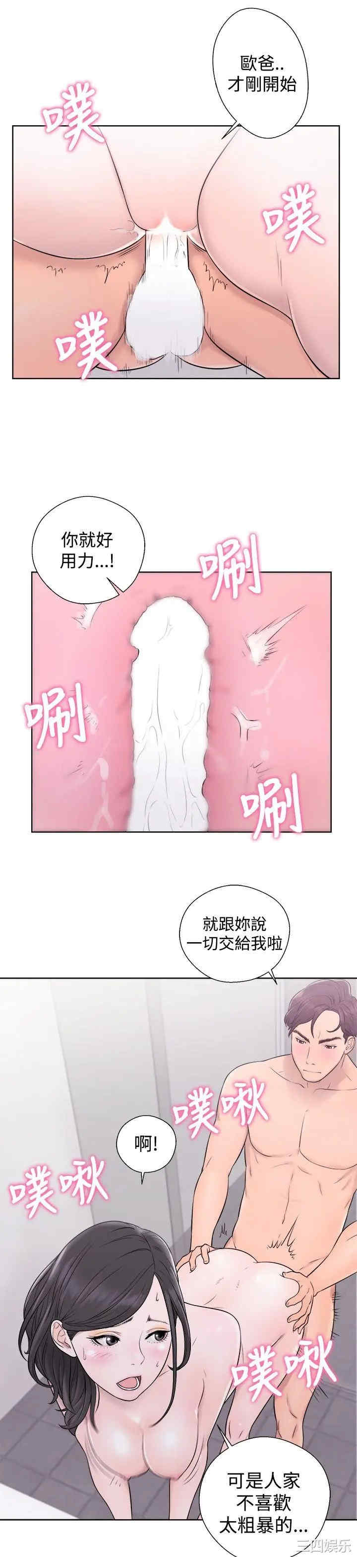 第21张