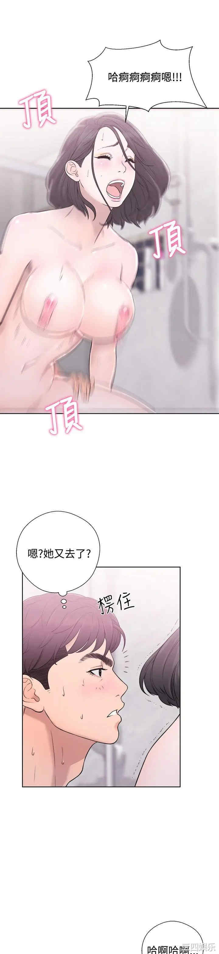 第25张