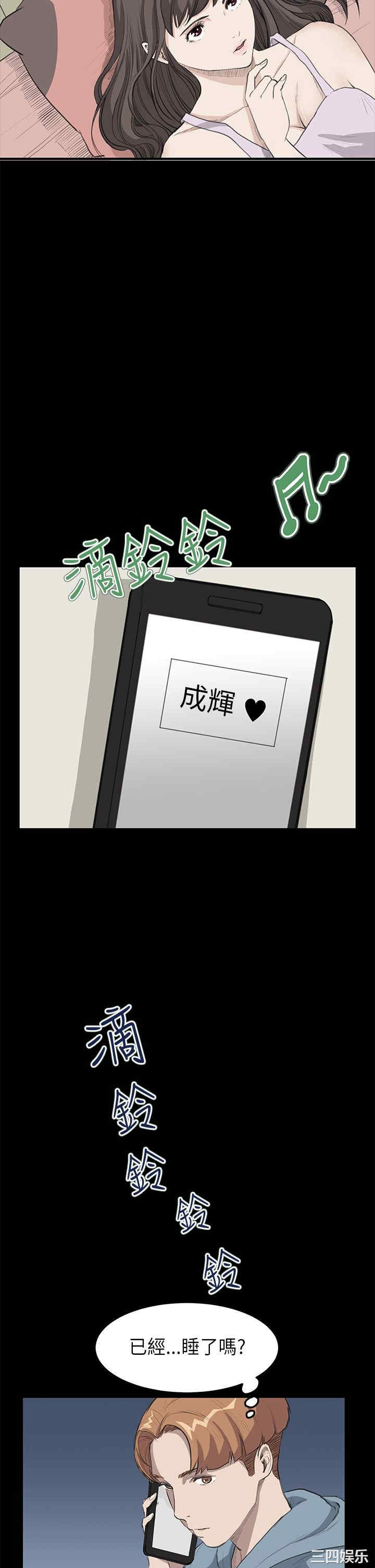 第12张