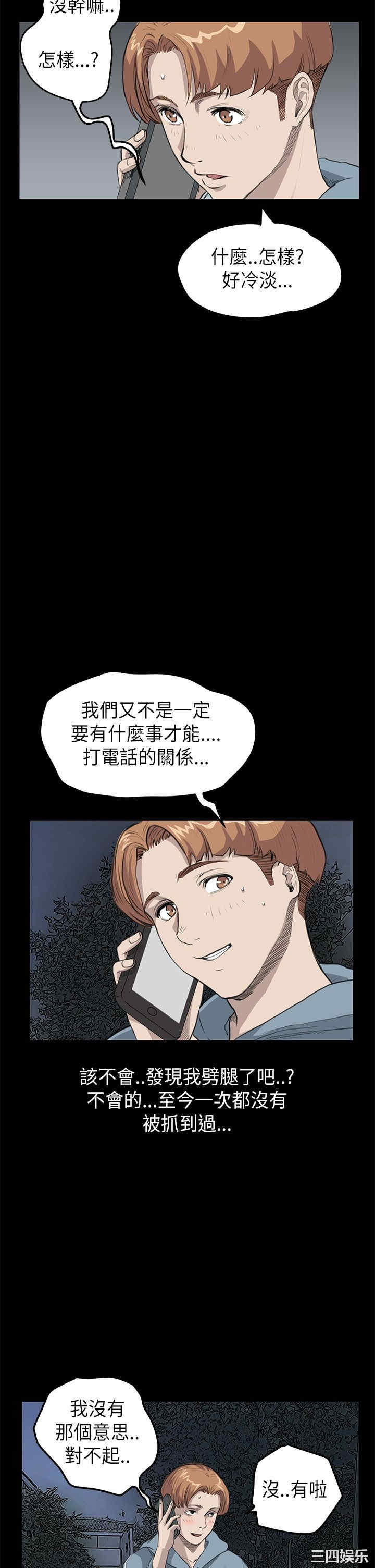 第15张
