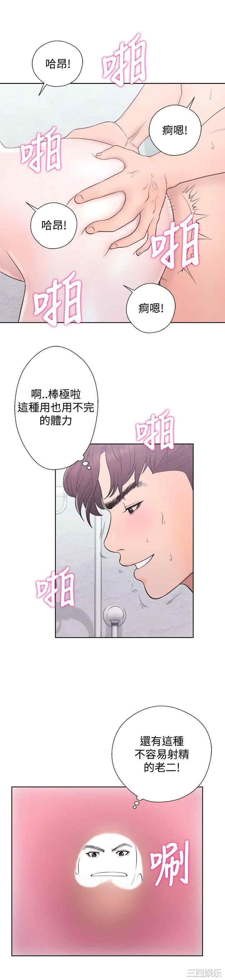 第31张